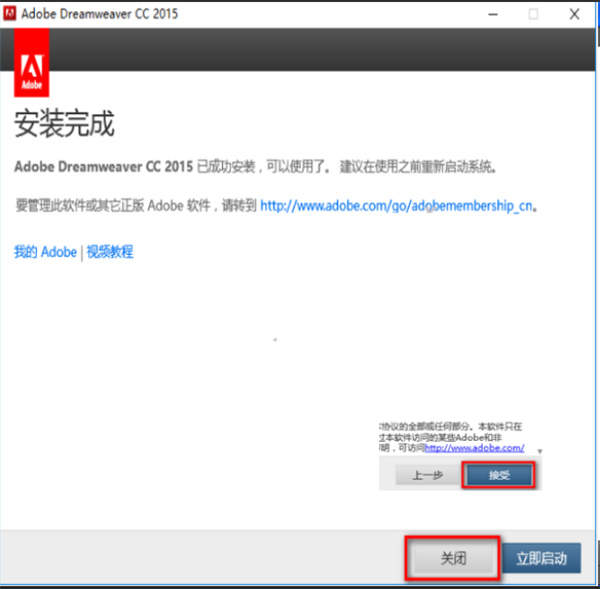 截图界面 截图