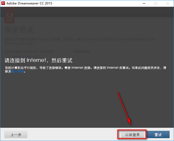 截图界面 截图