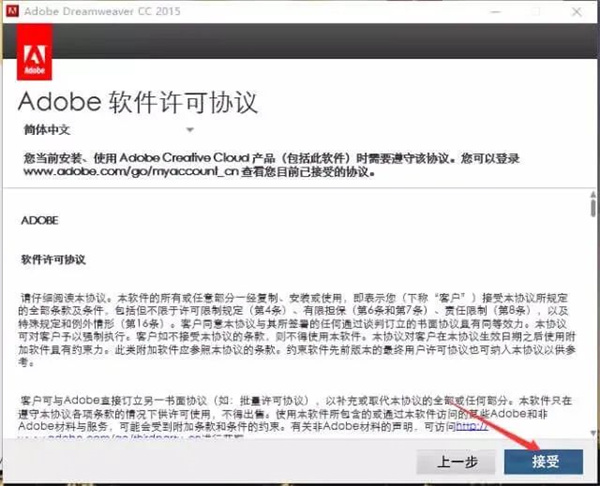 截图界面 截图