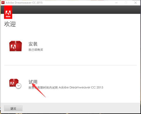 截图界面 截图
