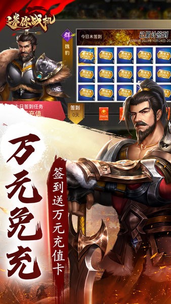 迷你战机手游 v1.0.1 安卓版 0