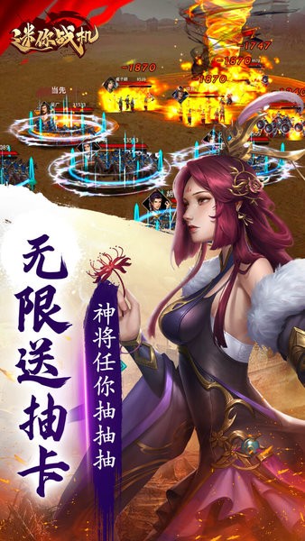 迷你战机手游 v1.0.1 安卓版 1