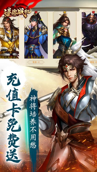 迷你战机手游 v1.0.1 安卓版 2