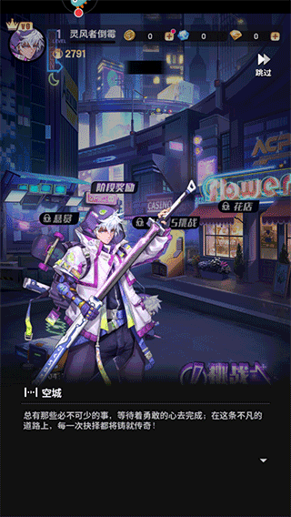 超维计划游戏 超维计划官方下载