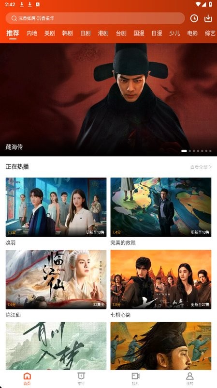 玄月视频免费追剧软件 v3.9.3 安卓版 1