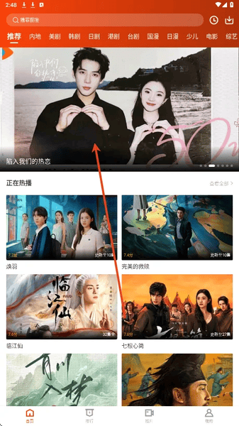 玄月视频免费追剧软件 玄月视频app
