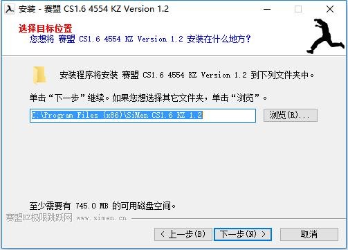 CS1.6赛盟版 v1.2 最新版 1