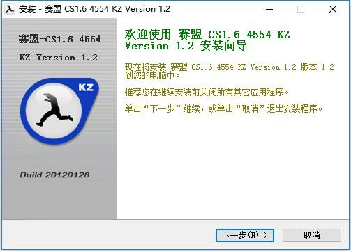 CS1.6赛盟版 v1.2 最新版 2