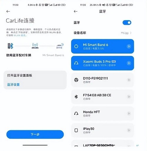 CarWith车机端安装包 CarWith车机端下载