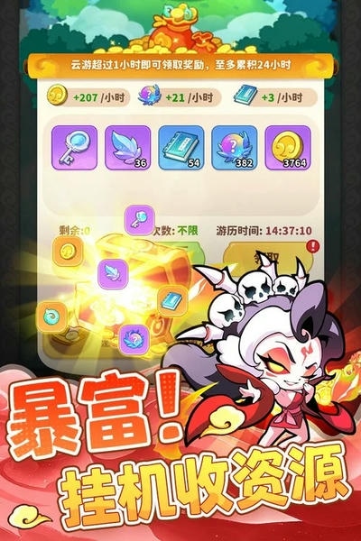 魔宠降临游戏免费版 v1.0.1 安卓版 2