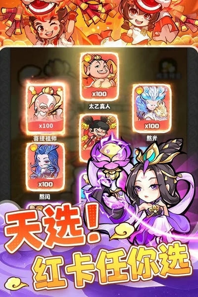魔宠降临游戏免费版 v1.0.1 安卓版 4