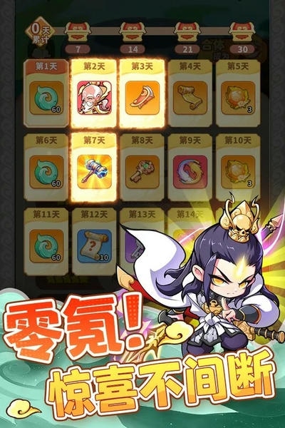 魔宠降临游戏免费版 v1.0.1 安卓版 3