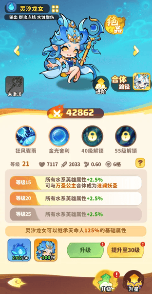 魔宠降临游戏免费版 魔宠降临官方正版下载