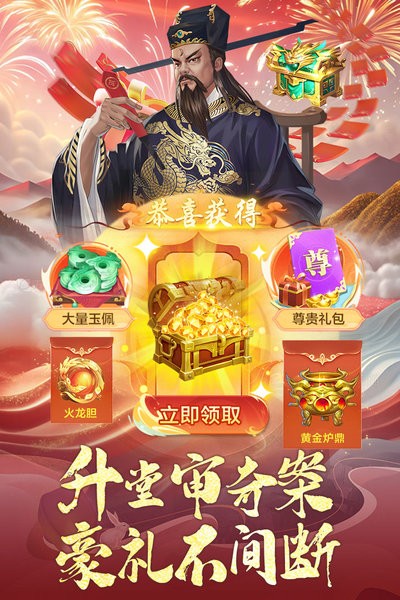 神判包青天官方版游戏 v1.0.2 安卓版 0