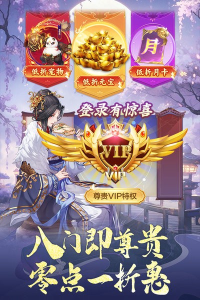 神判包青天官方版游戏 v1.0.2 安卓版 1