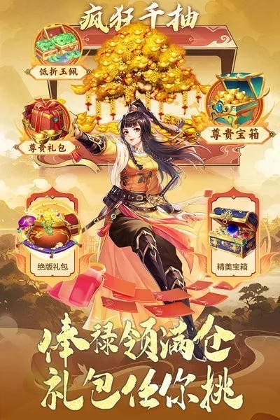 神判包青天官方版游戏 v1.0.2 安卓版 2