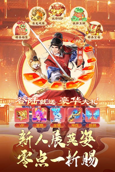 神判包青天官方版游戏 v1.0.2 安卓版 3