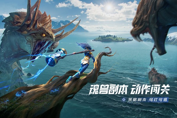 斗罗大陆猎魂世界小米渠道服 v2.1.5 安卓版 0