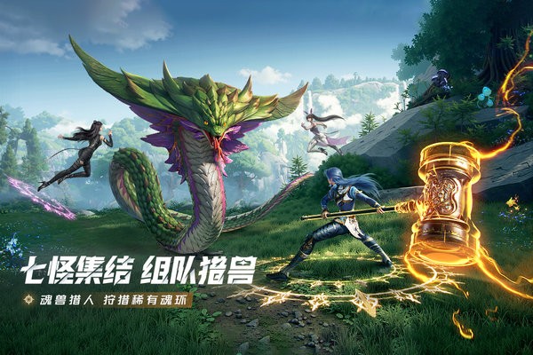 斗罗大陆猎魂世界小米渠道服 v2.1.5 安卓版 1