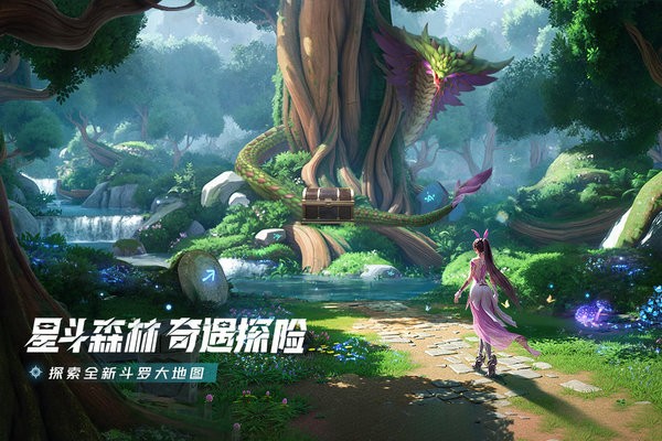斗罗大陆猎魂世界小米渠道服 v2.1.5 安卓版 2