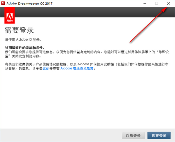 截图界面 截图