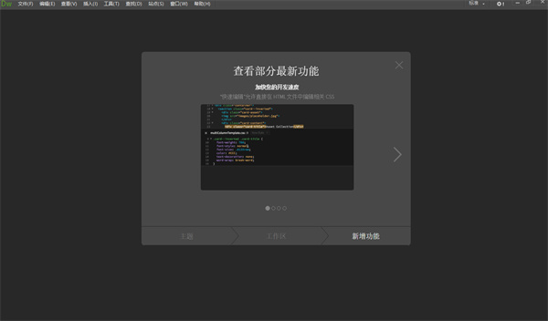 截图界面 截图
