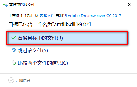 截图界面 截图