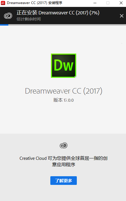 截图界面 截图