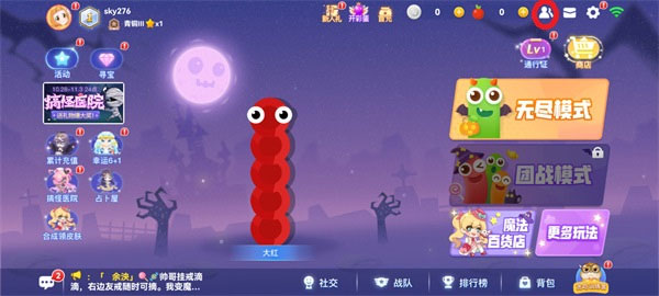 贪吃蛇大作战无敌版撞人不死 贪吃蛇大作战无敌版下载