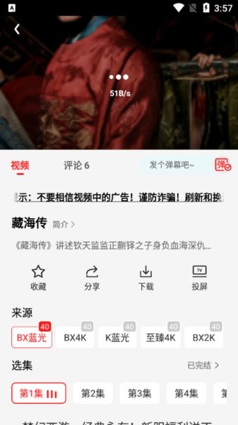 橘汁软件 v3.0.1.6 安卓版 0