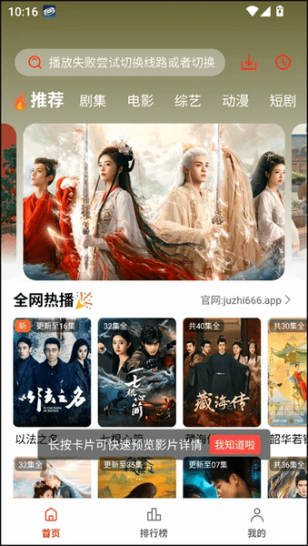 橘汁软件 橘汁官方下载