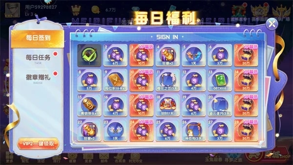 指尖捕鱼老版本手游 指尖捕鱼旧版下载