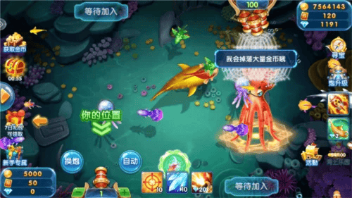 捕鱼淘金者(赢话费) 捕鱼淘金者10000赢话费下载