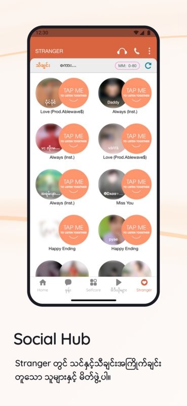 myid app update2025 v1.0.96 安卓版 0