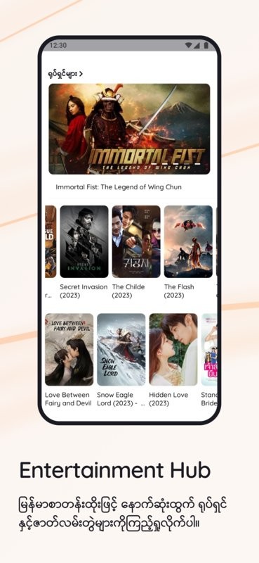 myid app update2025 v1.0.96 安卓版 2