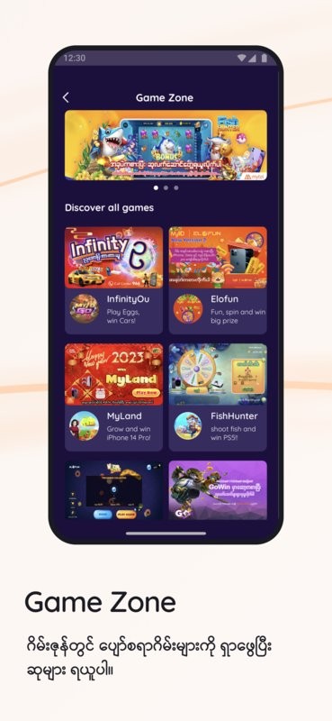 myid app update2025 myid app下载