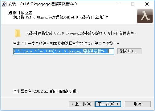CS1.6 OKGOGOGO增强普及版 v4.0 官方最新版 2