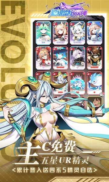 超级雷电战神游戏 v4.50.210 安卓版 1