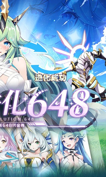 超级雷电战神游戏 v4.50.210 安卓版 4