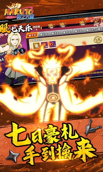 神之六面手游 v1.0 安卓版 0