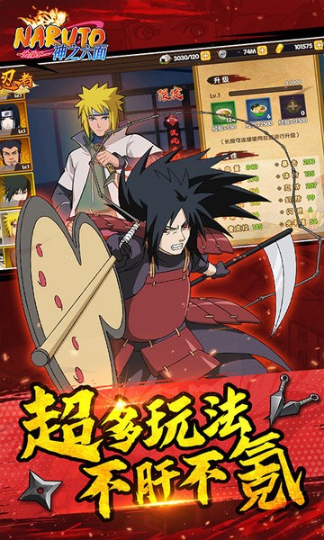 神之六面手游 v1.0 安卓版 1