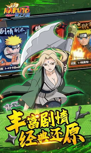 神之六面手游 v1.0 安卓版 2