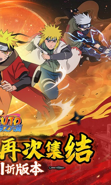神之六面手游 v1.0 安卓版 4