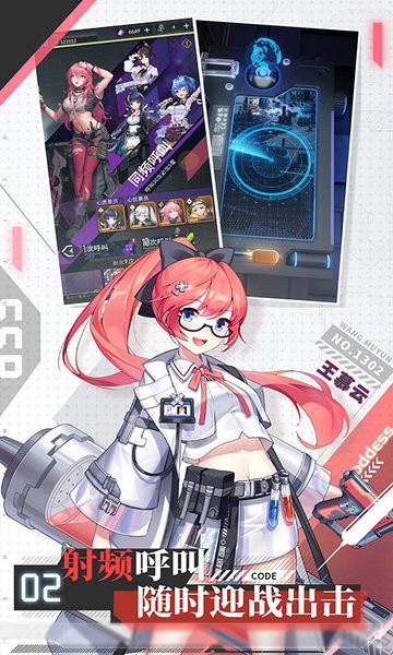 超次元女神买断版 v1.0 安卓版 0
