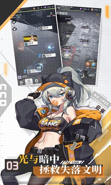 超次元女神买断版 v1.0 安卓版 1