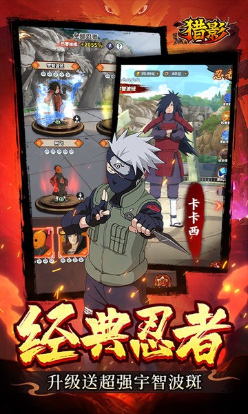 猎影手机版 v1.0.3 安卓版 0