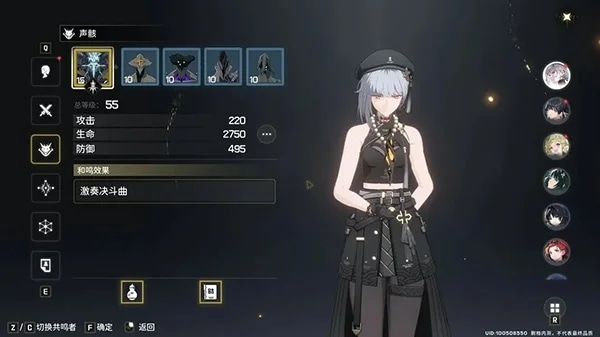 鸣潮电脑版 鸣潮pc端下载