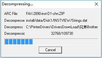 兄弟fax2890一体机驱动 v1.0 官方版 0