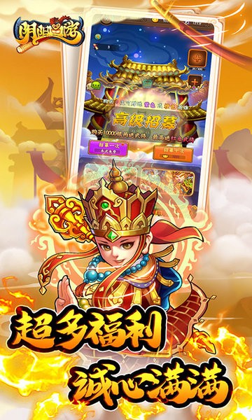 阴阳西游手游 v1.0.4 安卓版 0