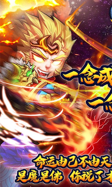 阴阳西游手游 v1.0.4 安卓版 2